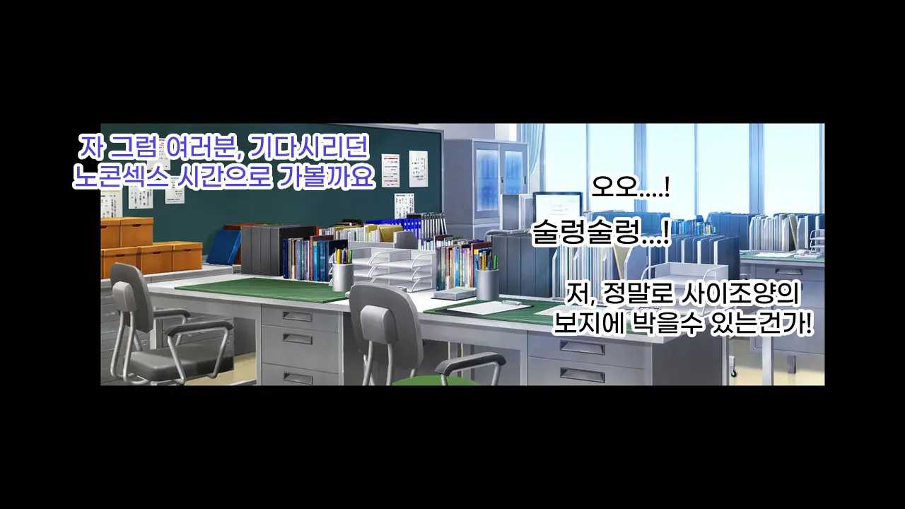 Saimin Oji-San Ni Tanetsuke Mesubenki Class O Shinsetsu Sareteshimatta Gakkou | 최면 아저씨에게 씨받이 암컷 변기 반이 신설되어 버린 학교